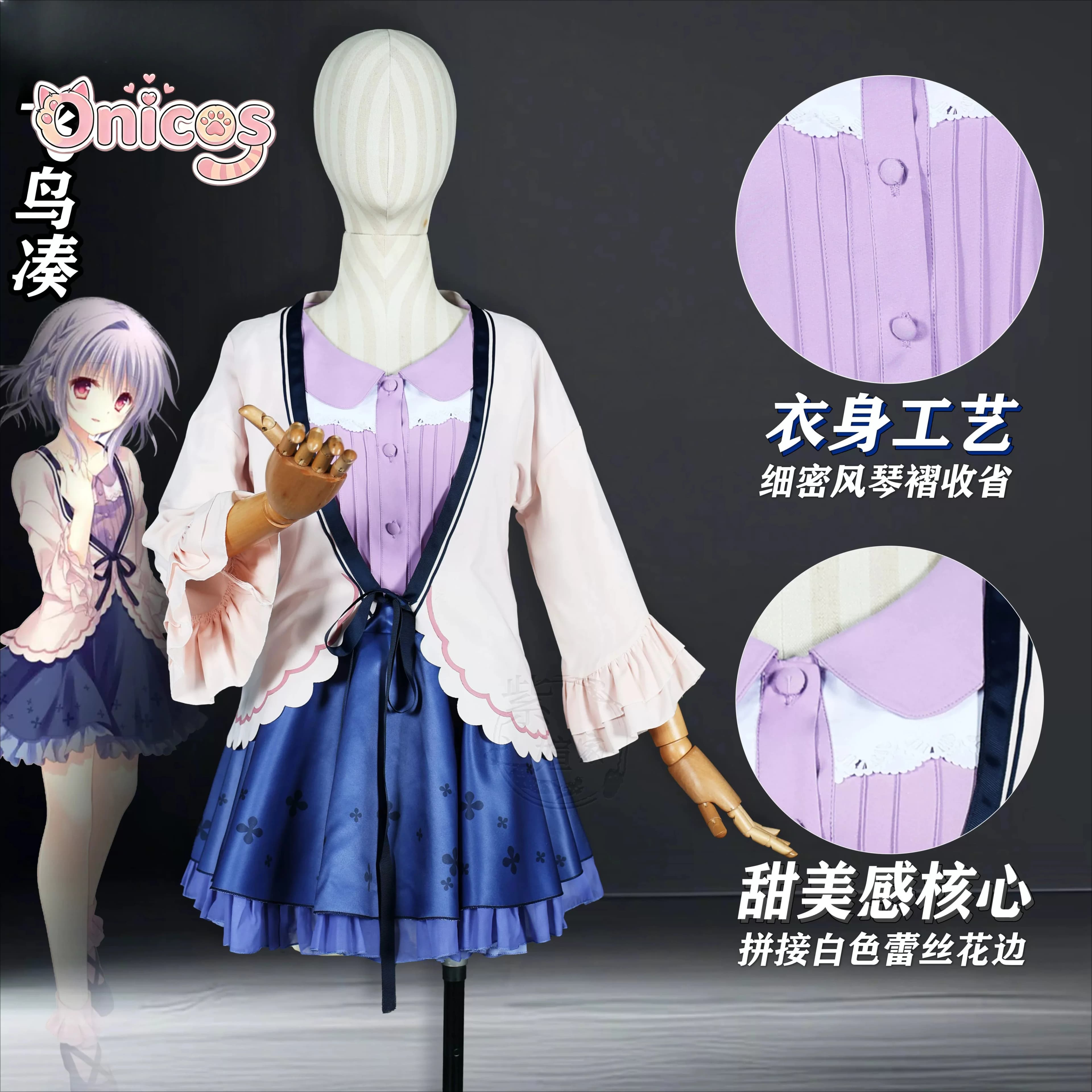 Otome * Domain‌ Minato Asuka Cosplay Costume Daily Casual Outfit Women Dress Halloween Carnival Party Onicos