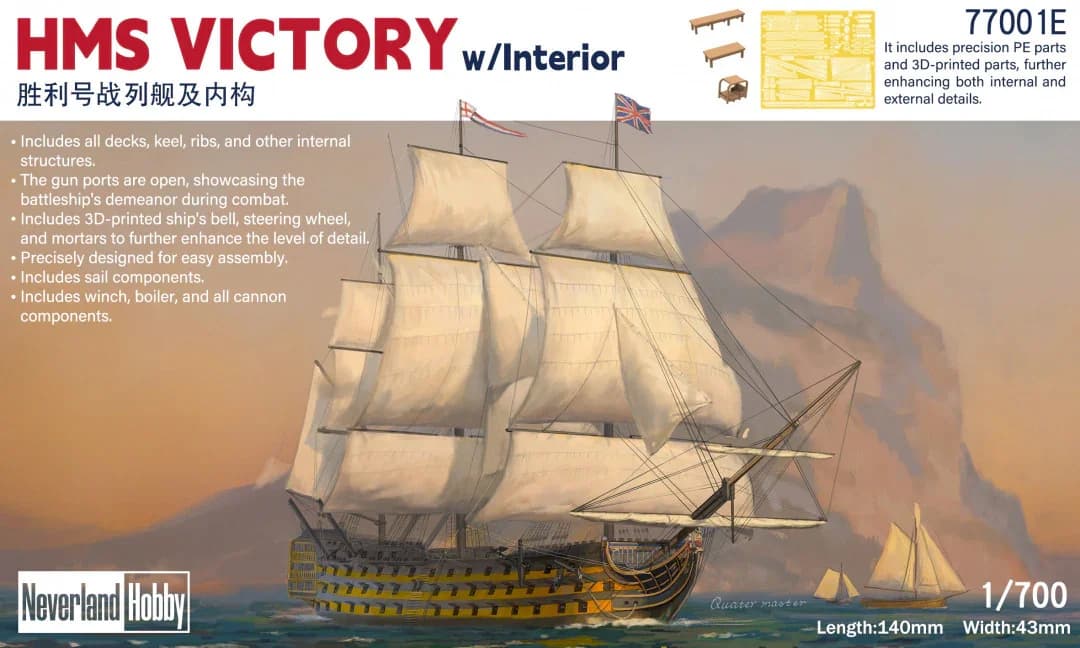 Kit modello assemblato Neverland Hobby 77001E HMS Victory Kit completo di interni Elite Edition (con parti stampate in 3D) 1/700