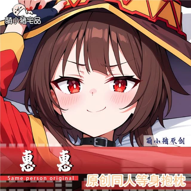 Megumin Anime Gioco Dakimakura Hing Federa per il corpo Cuscino Otaku Fodere per letto Natale