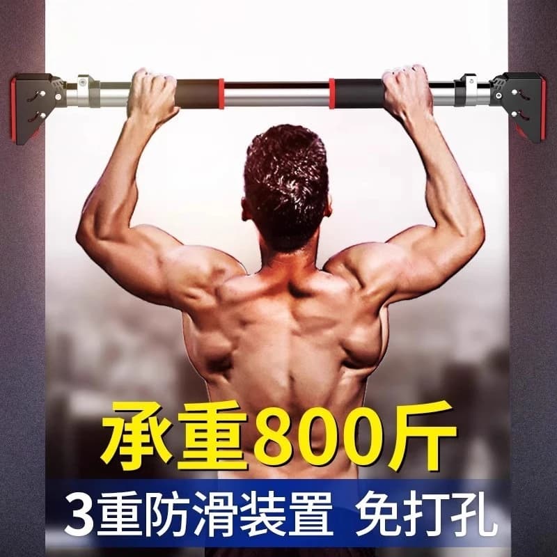 Horizontal bar for domestic use, inner door, without drilling, stretch rod, horizontal bar, traction device, fitness equipment