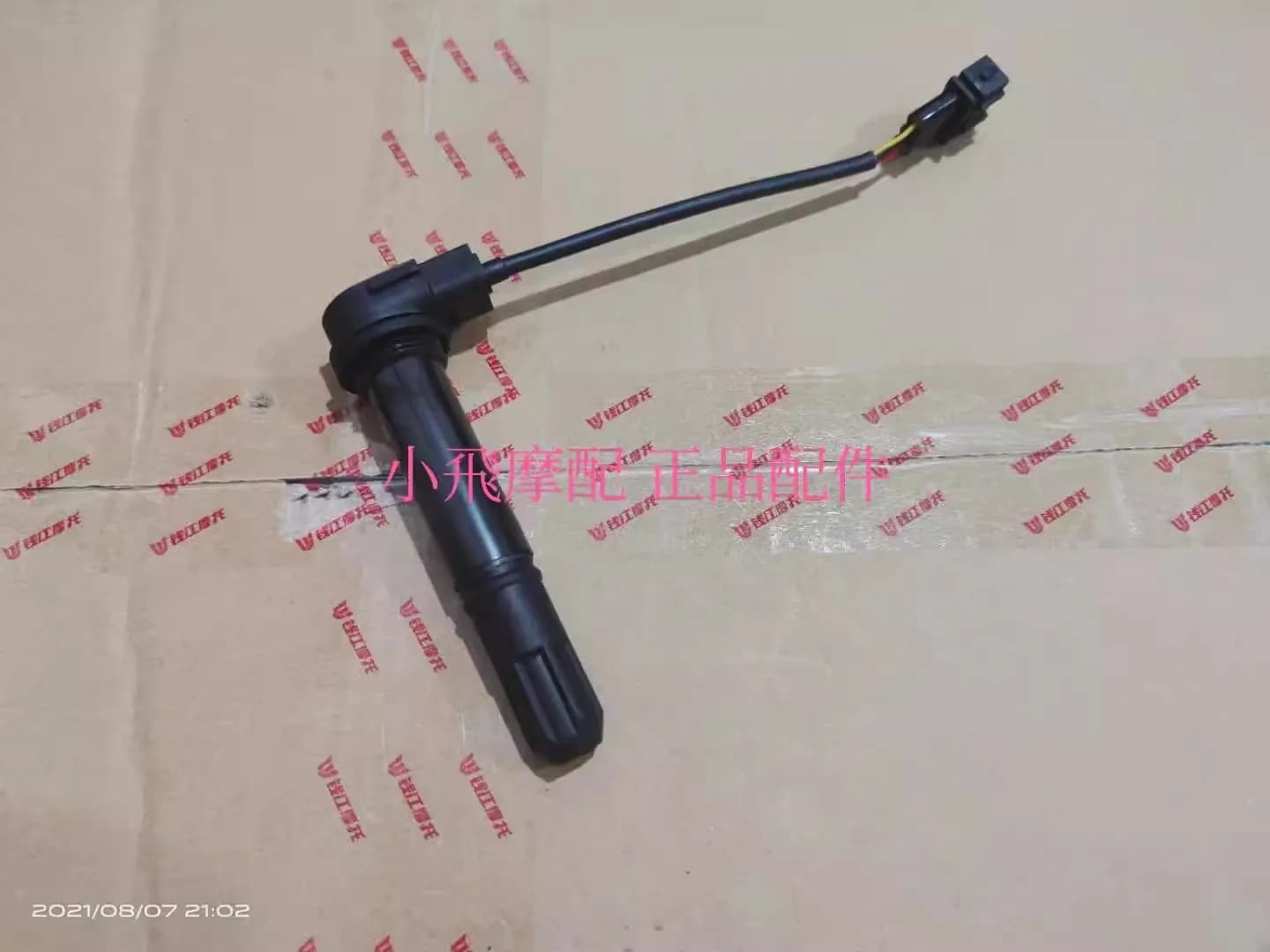 Per Qjmotor SRK400 Accessorio Qjmotor SRK 400 Moto Tappo In Gomma Ad Alta Pressione Copertura Bobina di Accensione Accendino