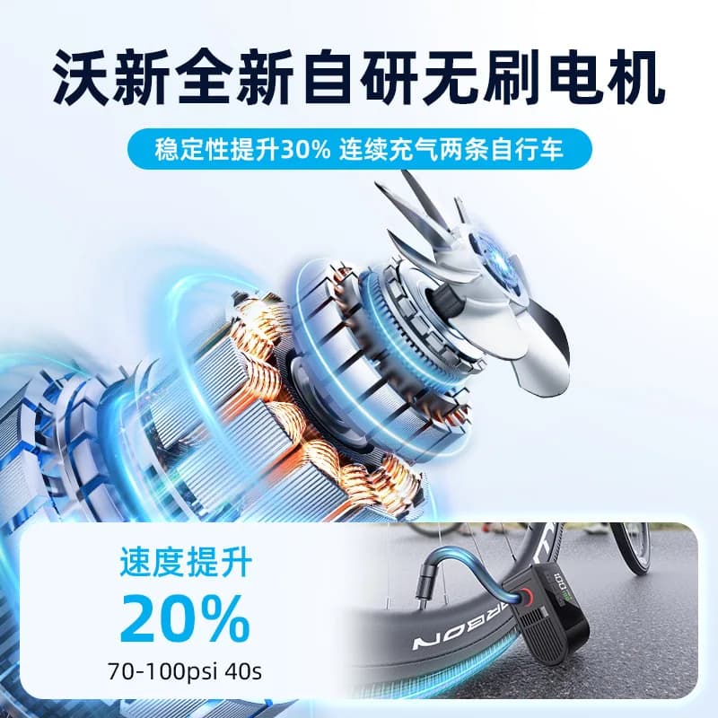 Super Mini Electric Air Pump 120PSI 2000mAh Portable Bicycle Tire Inflator Smart Auto Stop for Road Mountain Bike Riding
