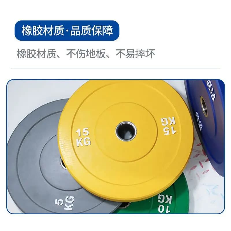 Fitness Gym Barbell Plates Weight Discs Powerlifting Rubber Bumper Plate Colorful