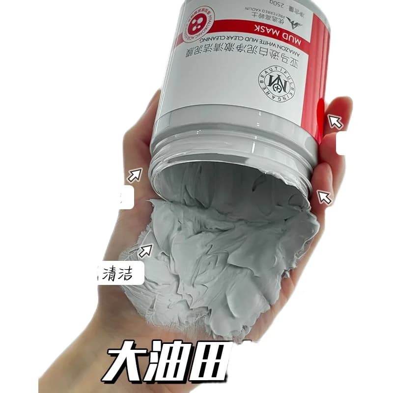 Clay Mask for Face Deep Cleansing Blackhead Remover Pore Minimizing Oil Control Purifying Exfoliating Skin Care