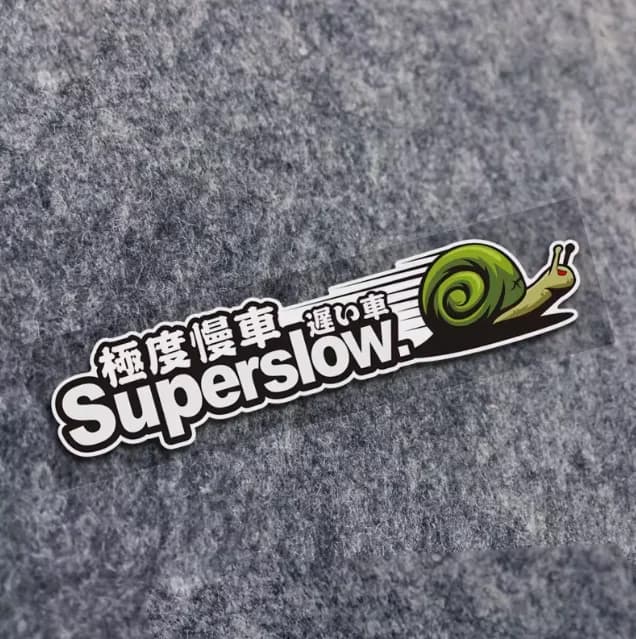 1Pc JDM "Super Extreme Slow Irascible" Vinyl Sticker Waterproof Decal for Car Truck Motorcycle Helmet
