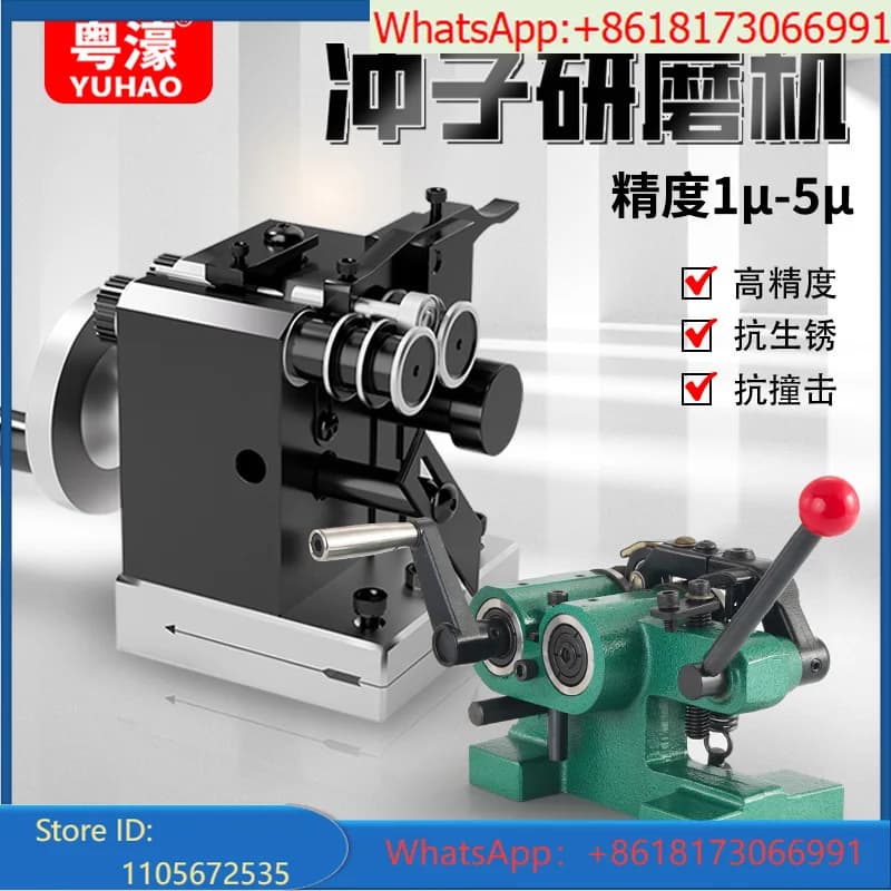Punch Grinder Mini Needle Grinder Manual Grinder Thimble Punch High Precision Precision Measuring Instrument