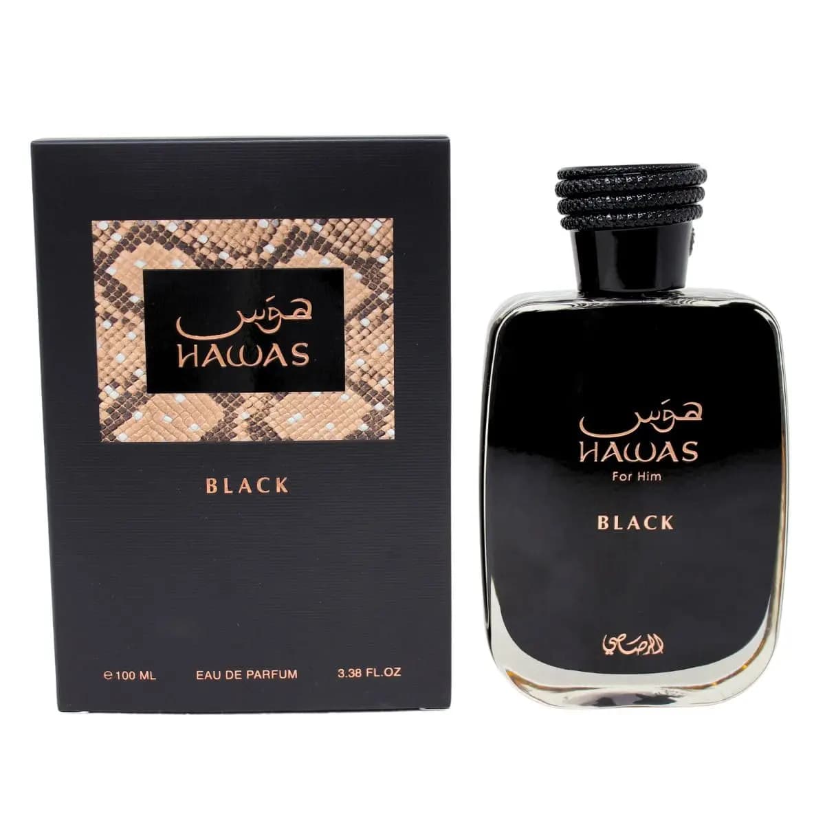 RASASL Hawas Black per Uomo Eau de Parfum – Libera la tua potenza interiore con un aroma seducente e di lunga durata per l'uomo sicuro di sé