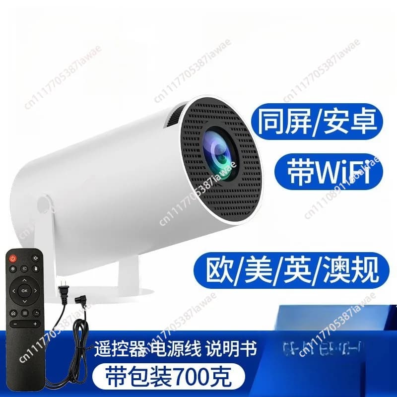 Same screen version portable mini home high definition projector barrel projector