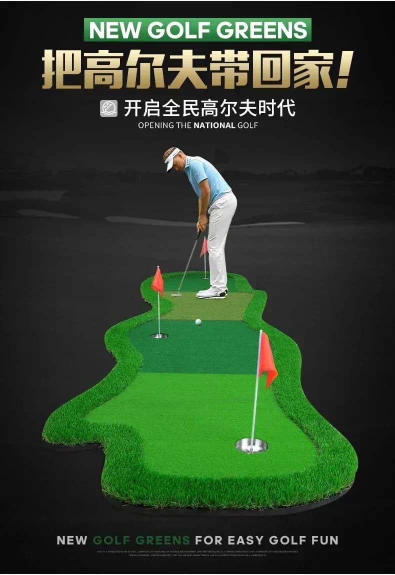 PGM Golf Training Aids The Best 1*4m Professional Assistant Practice Indoor Multi-ball Speed Putting Trainer Golf Accessories