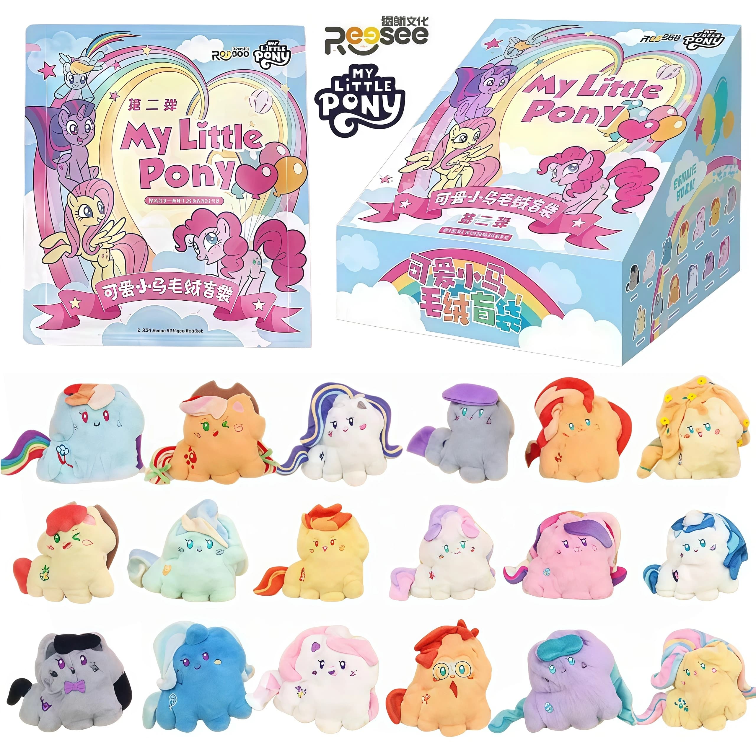 Reesee Originale My Little Pony Blind Box Twilight Sparkle Bambola di Peluche Cartone Animato Mini Ciondolo Carino Regalo di Natale Giocattoli per Bambine