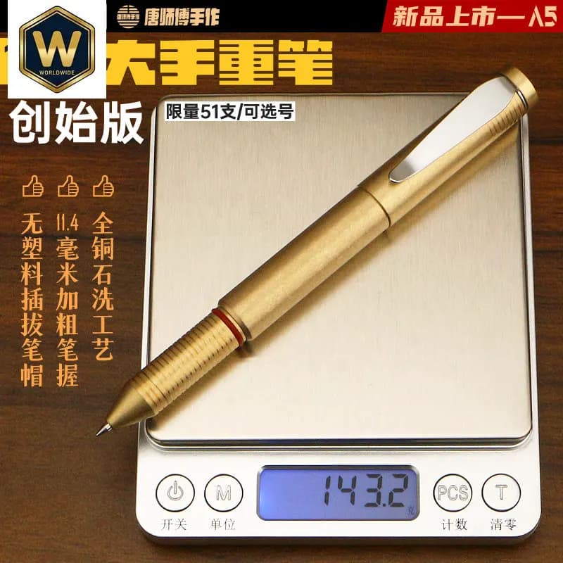 For Zaitang A5 Heavy-Duty Pen 143g Oversized Handfeel Signing Pen Calligraphy Practice High-End Brass Metal Gel Pen