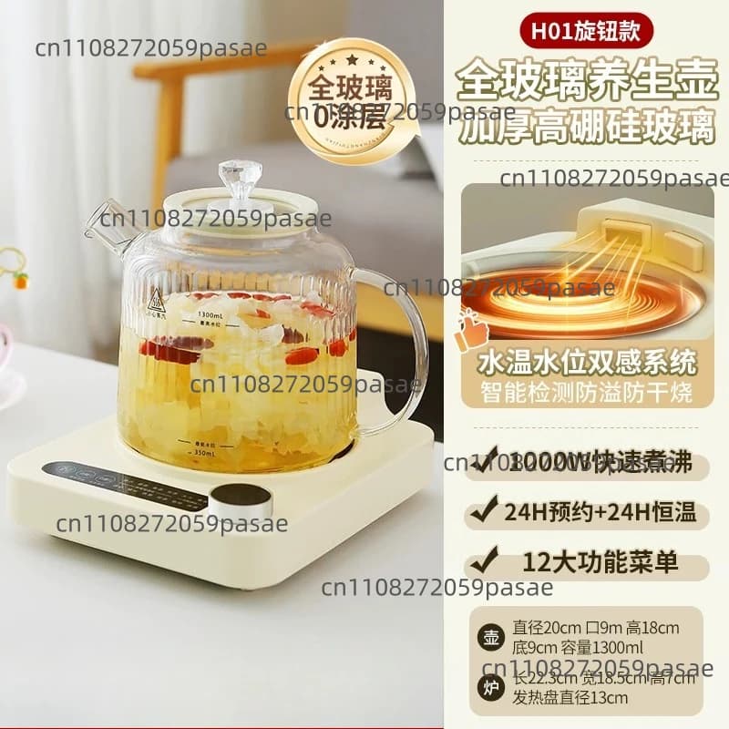 1000W Electric Ceramic Stove, Home and Office Electric Kettle, Multifunction Glass Teapot, Health Pot with Timer and Heating