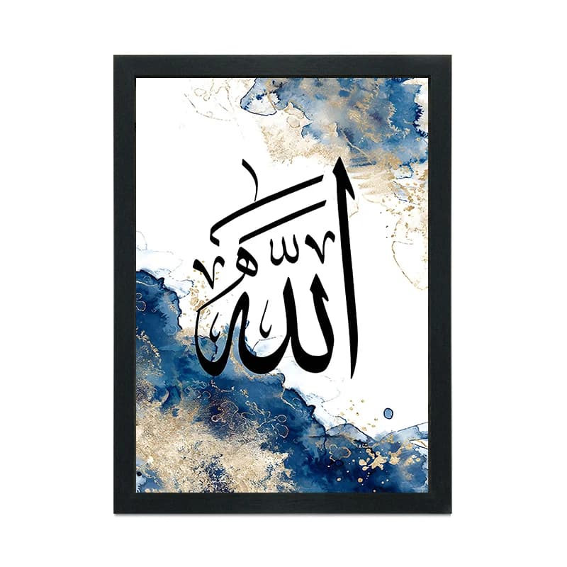 A4 Black Frame On Canvas With Frame Abstract Blue Islamic Art Text Art Poster Art Home Decor Poster And Print Set