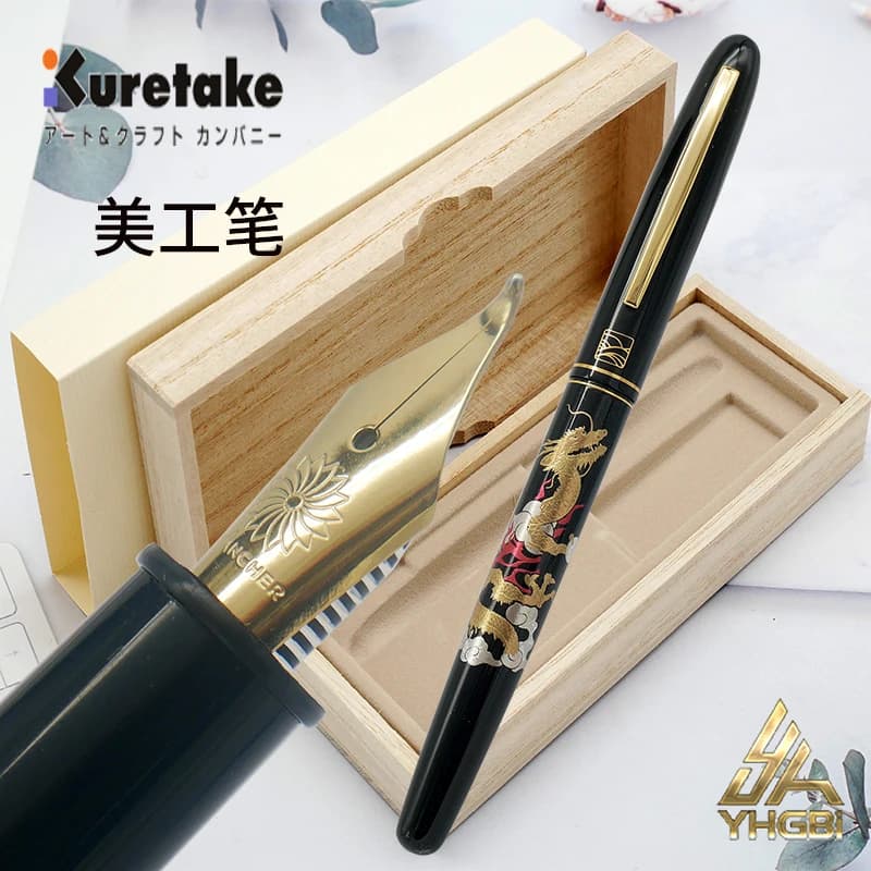 Japanese Kure Takekami Chiao Art Pen Maki-e Special Nib Bold Characters Fine Characters Wooden Gift Box Calligraphy and Painting