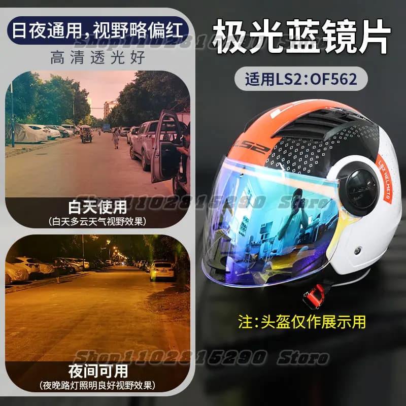 Visiera colorata unisex Visiera per casco Visiera di ricambio Accessori moto Installazione semplice Adatto per LS2 OF562 Durevole