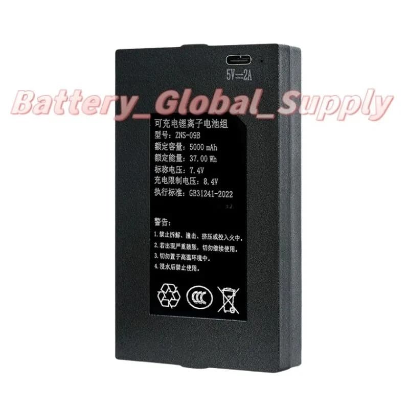 Batteria da 7,4 Volt 5000mAh per Serratura Elettronica Intelligente con Impronta Digitale e Password ZNS-09B