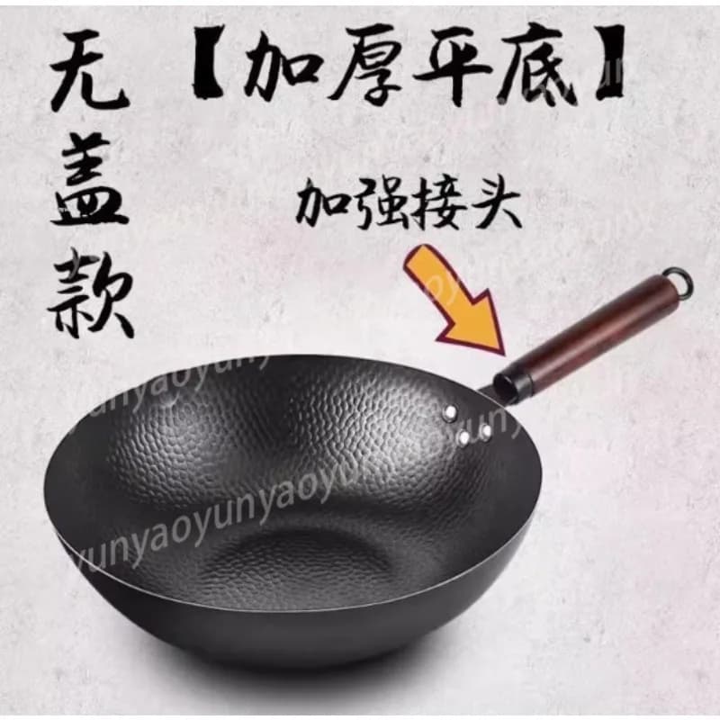 Ultra-light Thin Household Iron Wok Women Friendly Stir Fry Pan Lightweight Kitchen Cooking Skillet for Home Cooktop Use