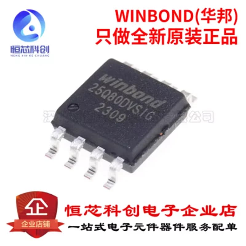 Chip di memoria FLASH SPI originale W25Q80DVSSIG SOP-8