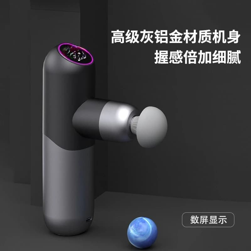 Professional Muscle Massage Gun Without Brushes with Digital Aluminum Alloy Display