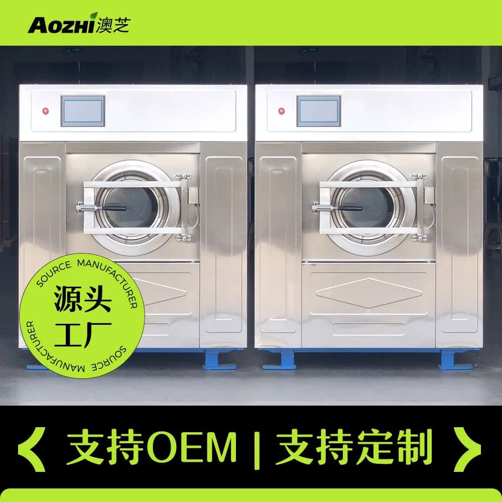 Industrial drum washing machine 30 kg automatic washing machine for hotel linen