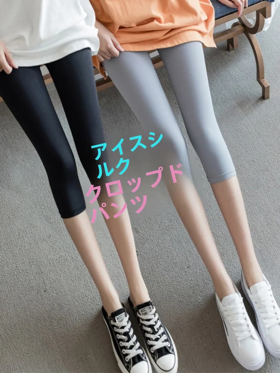 Ice Silk Women's Yoga Pants Tight Fit Cycling Fitness Sports Shorts Summer New Style Elastic plus Size Base Layer Pants