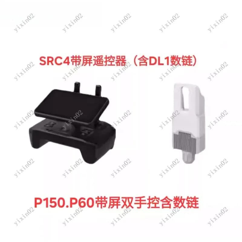 Agricultural Drone Remote Control SRC4 + DL1 Data Link for P150 & P60 Models
