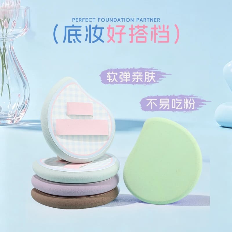 Puff Base Makeup Tool Concealer Marshmallow Puff Foundation Special Blush Setting Portable Dry and Wet Use