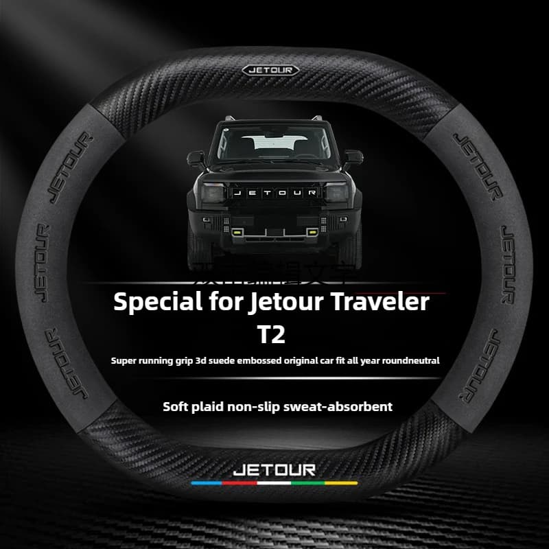 Chery Jetour T2 Traveller Car Seat Cover