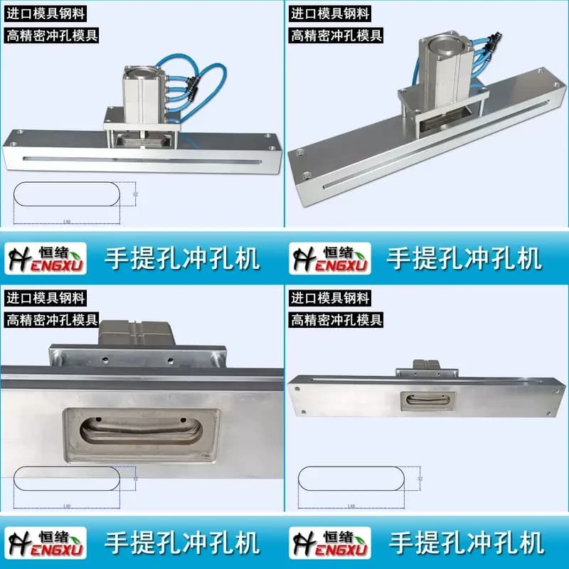 1pcs Carton pneumatic punching machine, carton portable hole puncher, kraft paper tote bag pneumatic punching machine
