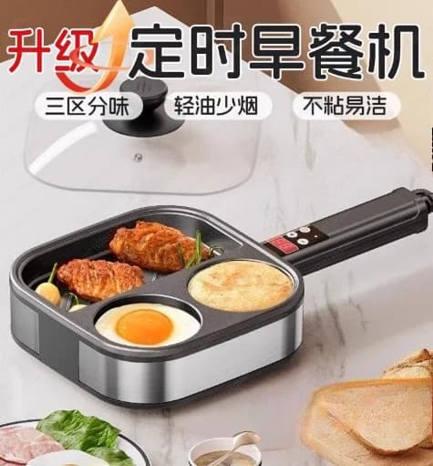 Padella antiaderente 3 in 1, separatore di bistecche per pancetta all'uovo, griglia per colazione con coperchio, padella multifunzione per cucina domestica