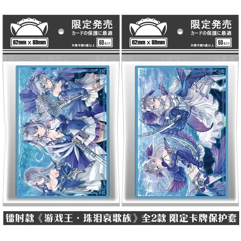 Anime Yu-Gi-Oh! Tearlaments Merrli Card Sleeves Gioco Yugioh Custodia protettiva per carte con manica olografica per regalo