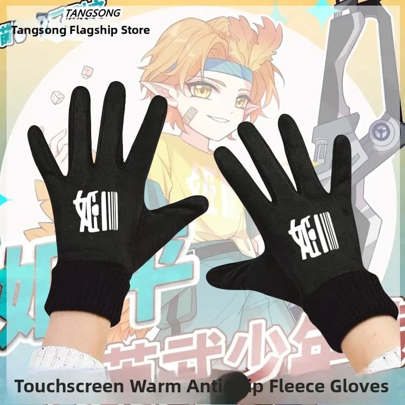 Men's touchscreen winter cycling gloves, lined with fleece, warm, polyurethane elastic fiber, for young people