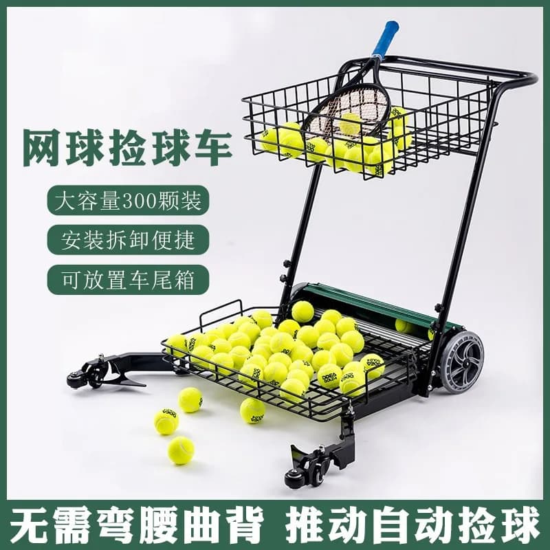 Carrello da tennis con dispositivo di raccolta palline, cestino raccoglipalline, cestino per la raccolta delle palline da tennis, sistema push-pull