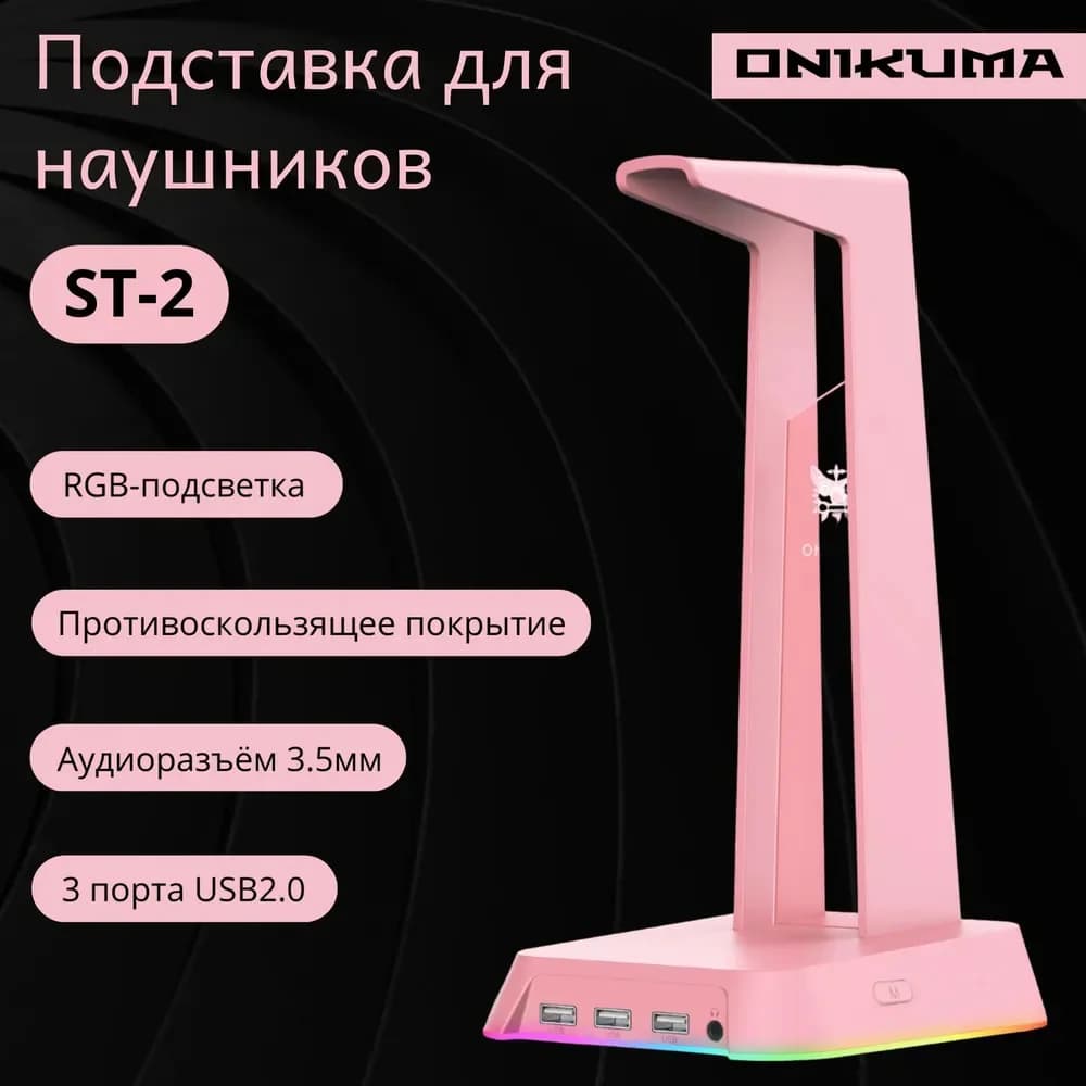 ONIKUMA Game Headphone Support Game Headphone Accessories with RGB Lighting to use with game headphones