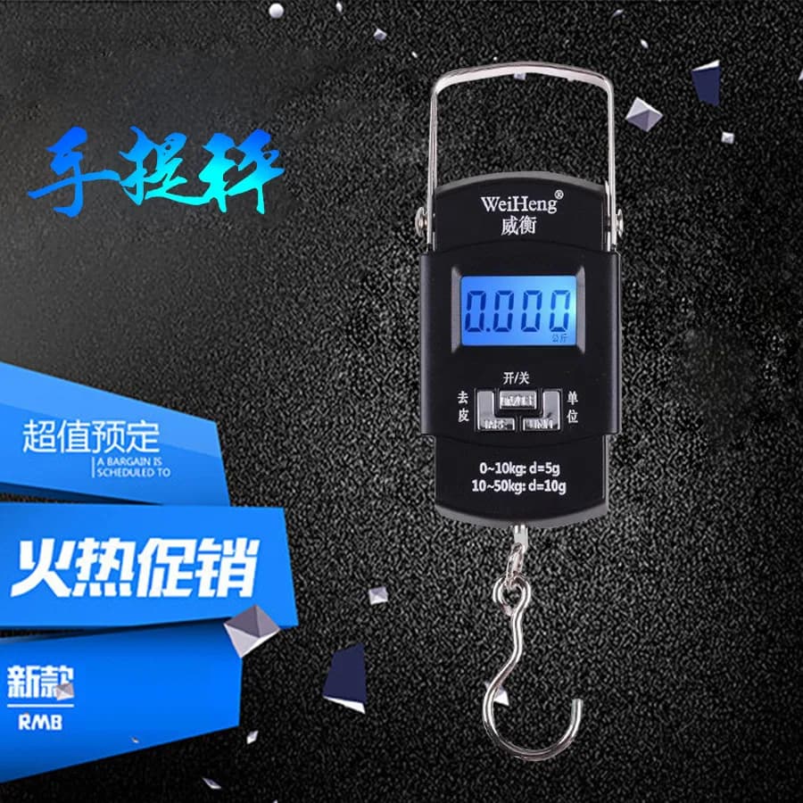 Weiheng 50kg Portable Portable Electronic Scale Hook Express Parcel Luggage Fishing
