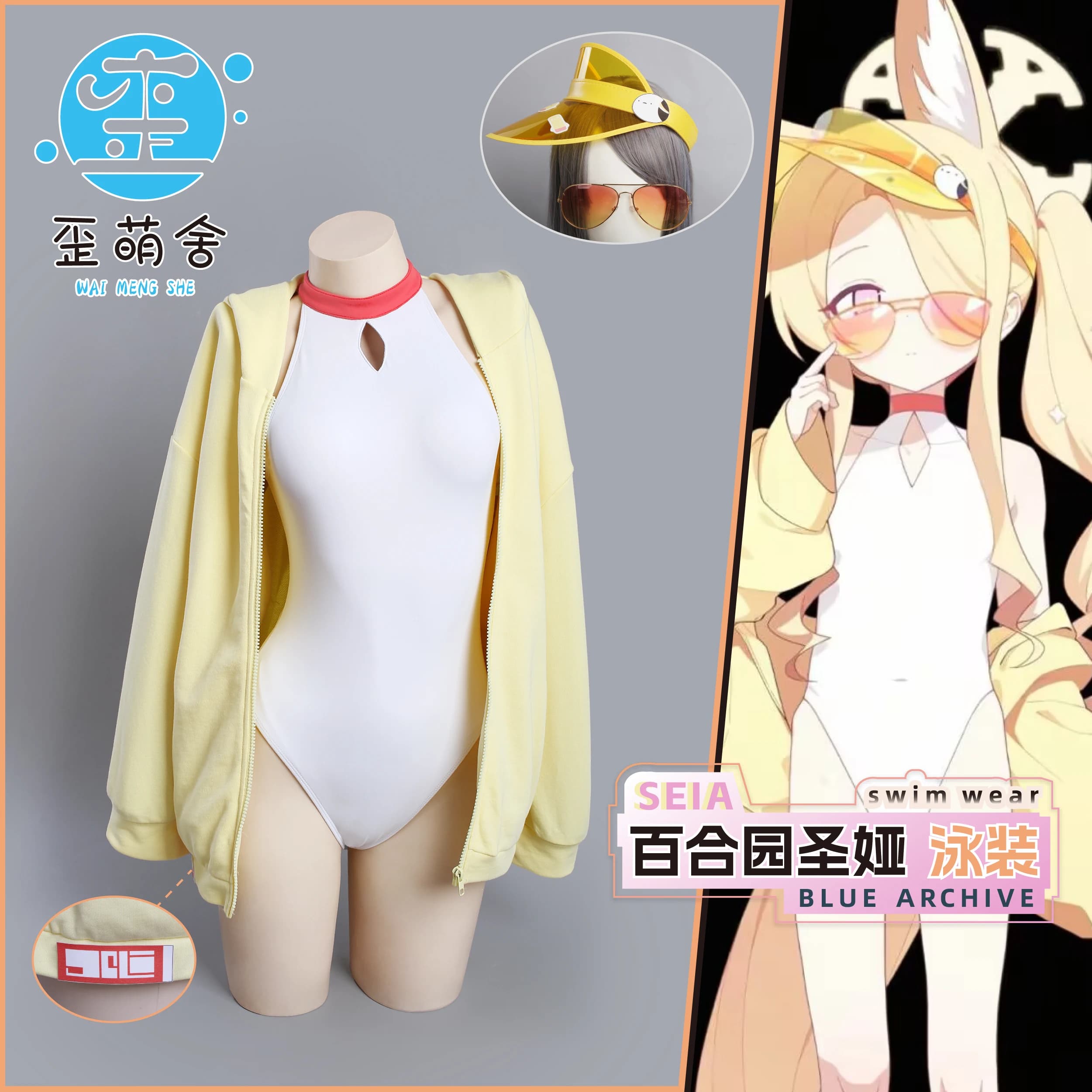 Lily Garden Seia Blue Archive Cosplay Swimwear Yurizono Seia Cute swimsuit Outfit Water Seia Halloween costume