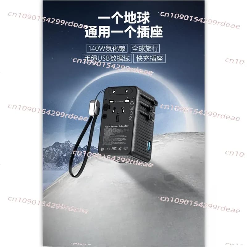 140W High Power Universal Travel Adapter, Fast Charging USB Conversion Plug for Europe & US Study Abroad