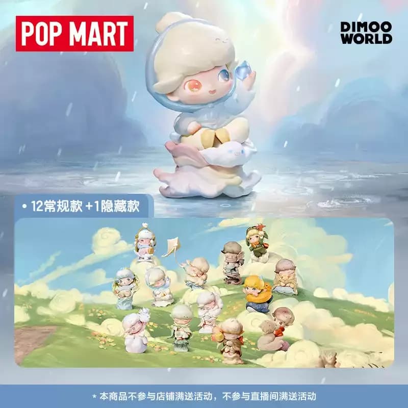 POP MART DIMOO Memories We Hold Serie Limitata Blind Box Statuetta Trendy da Collezione Decorazione da Scrivania Regalo per Amanti degli Anime