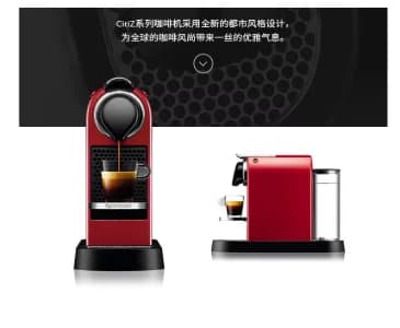 Nespresso household capsule coffee maker Citiz Italian auto home office home coffee machine small smart C113 cherry red 230V DIY