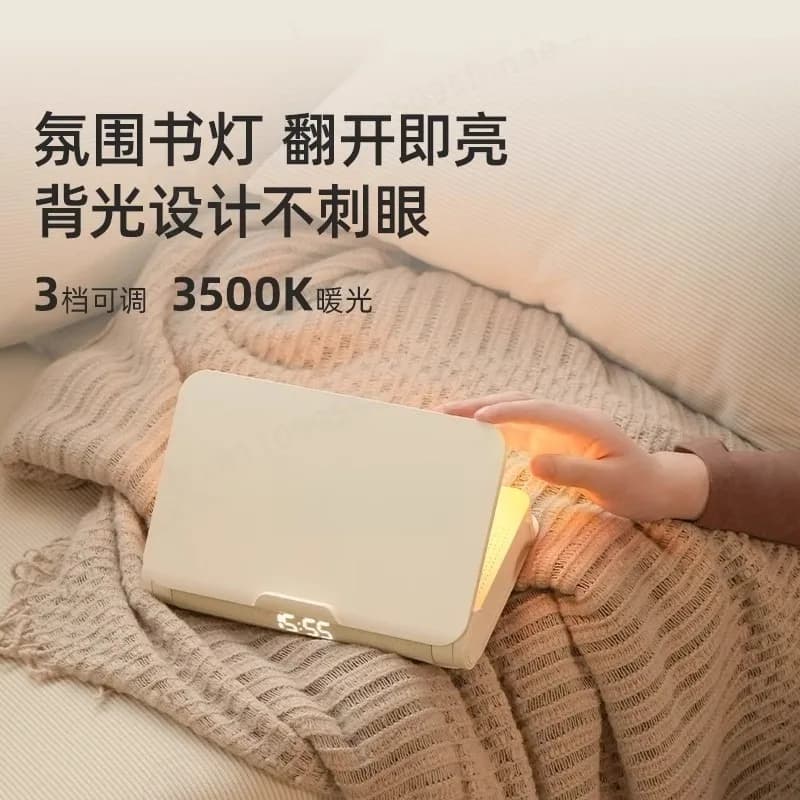Multifunctional Bedside Reading Lamp Bluetooth Speaker Wake Up Alarm Clock Wireless Charging Night Light Bedroom Gift