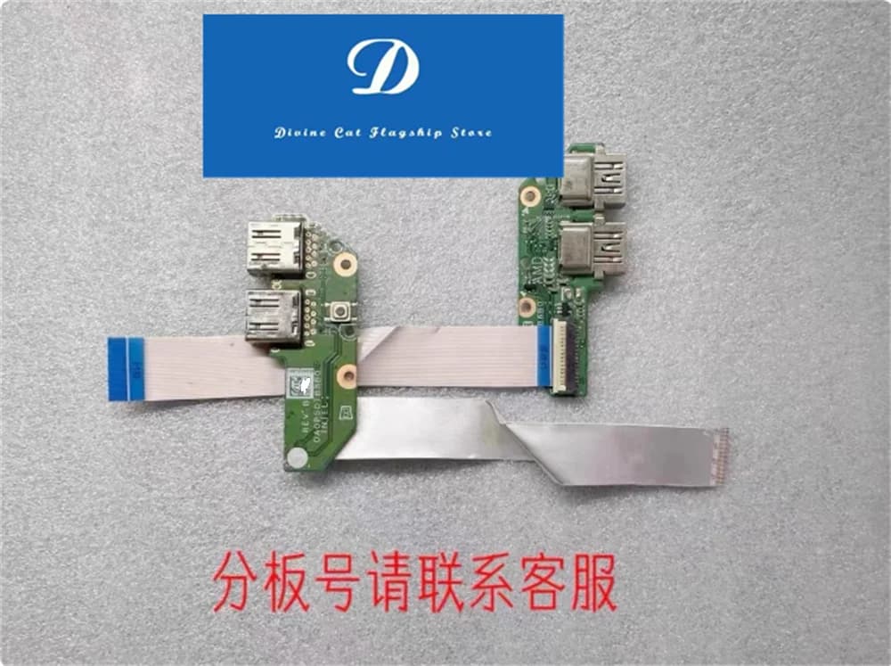 FOR HP 15-EF 15-DY 15S-EQ TPN-Q222 TPN-Q230 USB switch card with cable