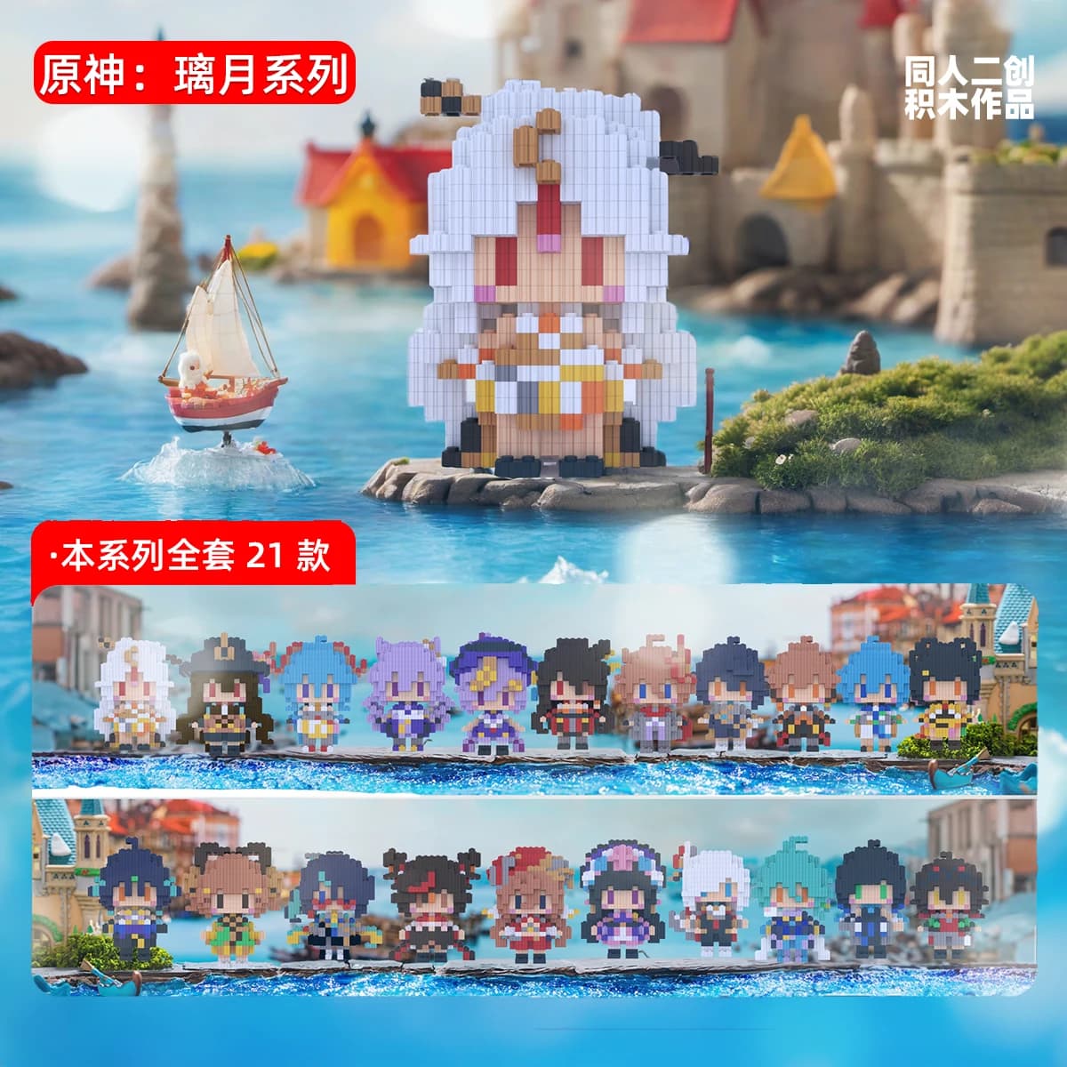 Anime Genshin Impact Ganyu Yanfei Baizhu Gaming Xinyan Tartaglia Yaoyao Hu Tao Zhongli Keqing Cosplay Garage Kit Figurine Modello