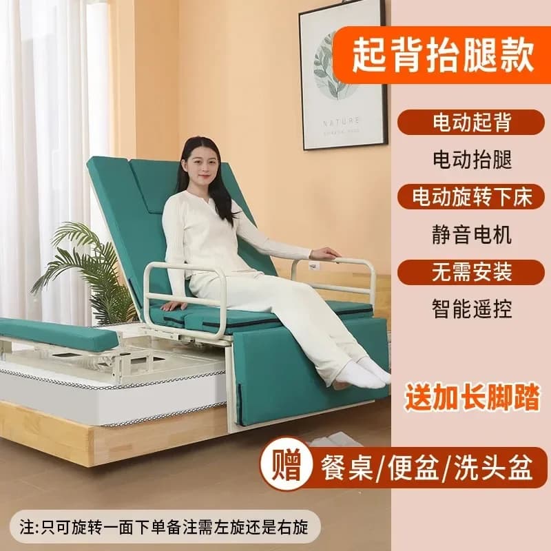 Cuscino per letto elettrico con sollevamento posteriore per uso domestico per anziani Biancheria da letto assistita per la cura del paziente che ruota fuori il sollevatore per le gambe del letto
