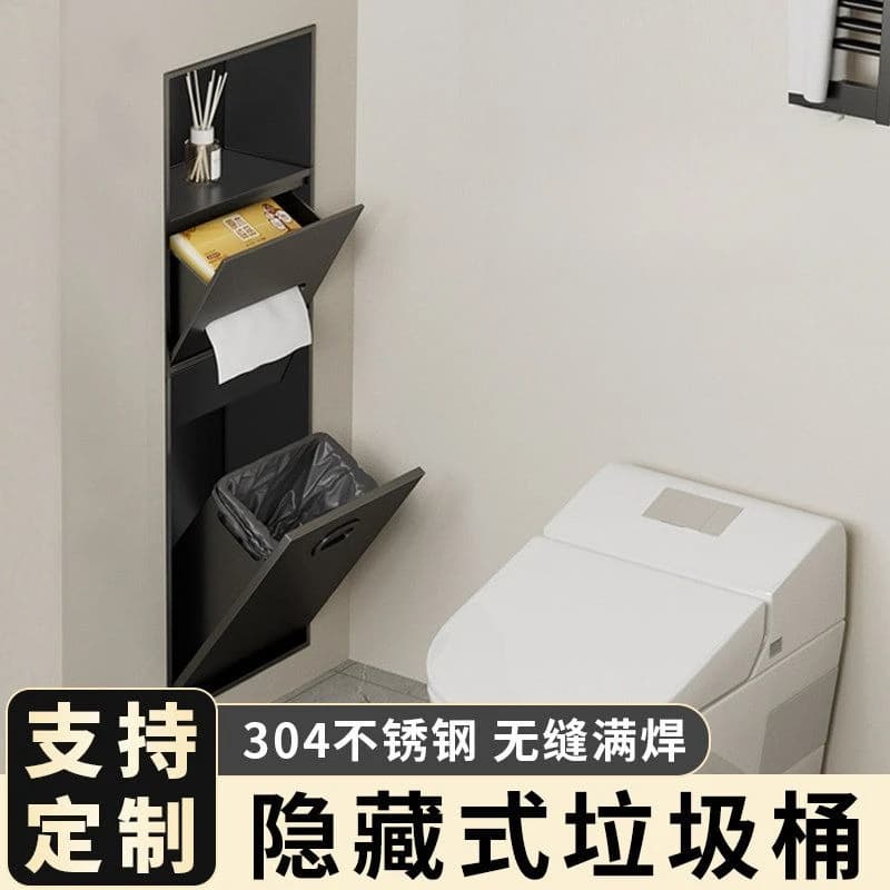 Cestino da incasso per bagno in acciaio inossidabile JC Niche con sportello, mobiletto porta scopino e ripiano per WC