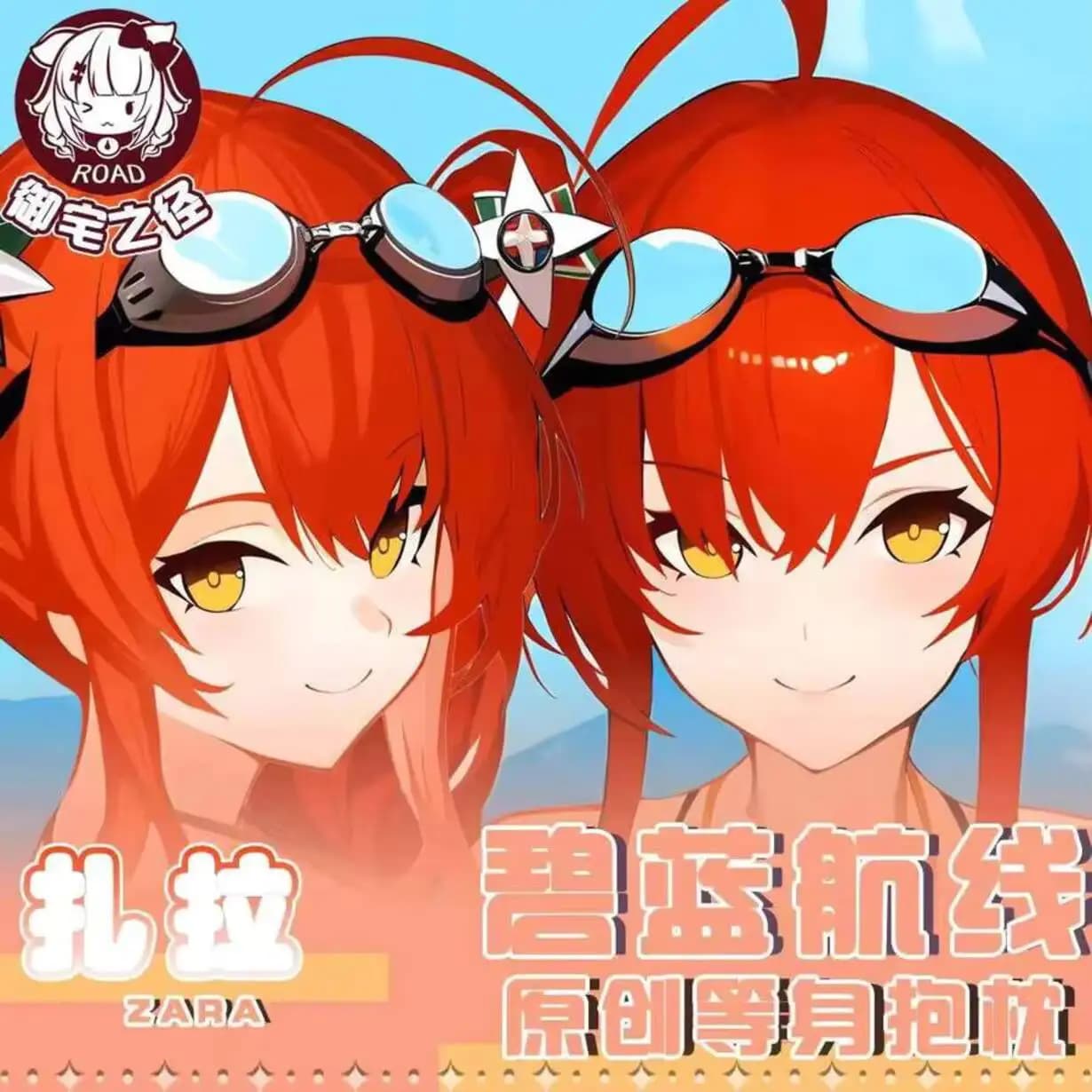 Azur Lane Federa per cuscino RN Dakimakura Hing Anime Body Cosplay Otaku Fodera per cuscino Regali di Natale JBM