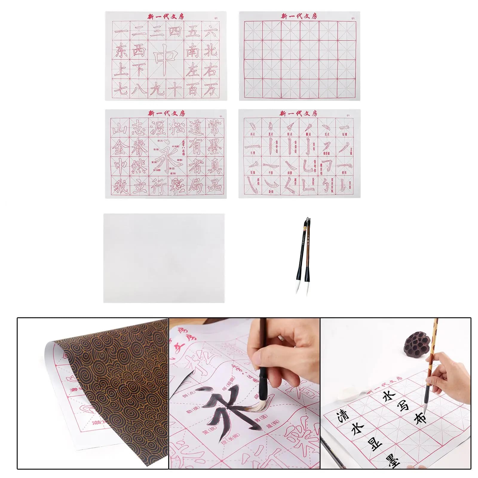No Ink Chinese Calligraphy Set Rewritable Quick Drying Fabric Cloth Paper