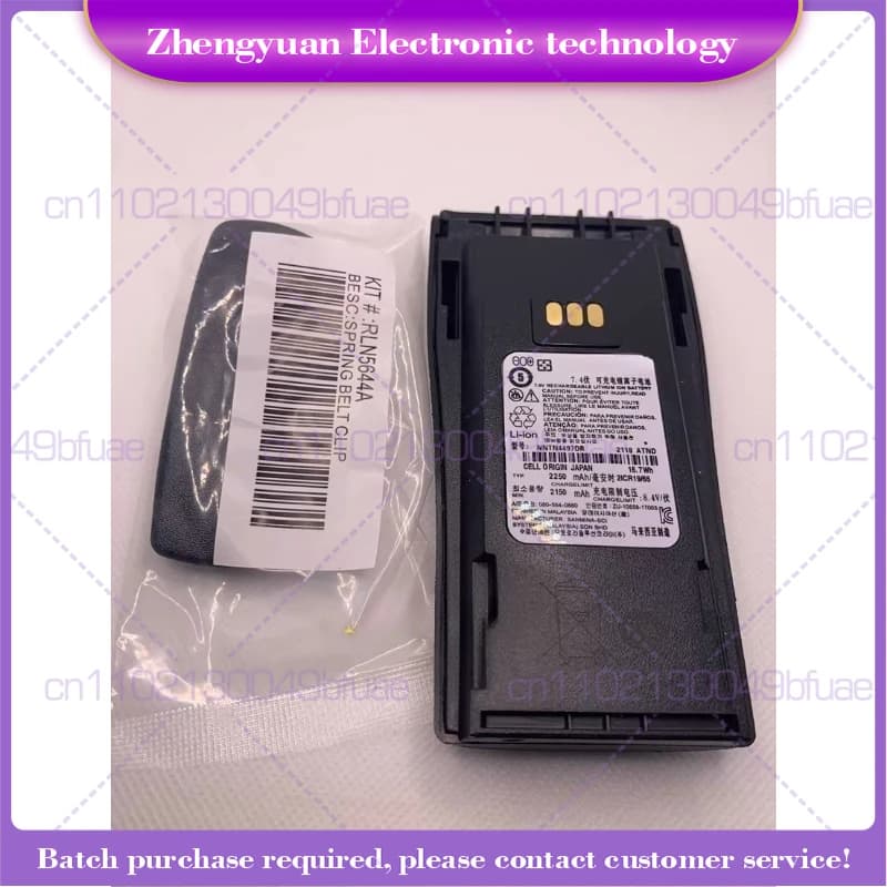 Batteria al litio per walkie-talkie NNTN4497DR per GP3688/3188 XIR P3688, batteria a lunga durata