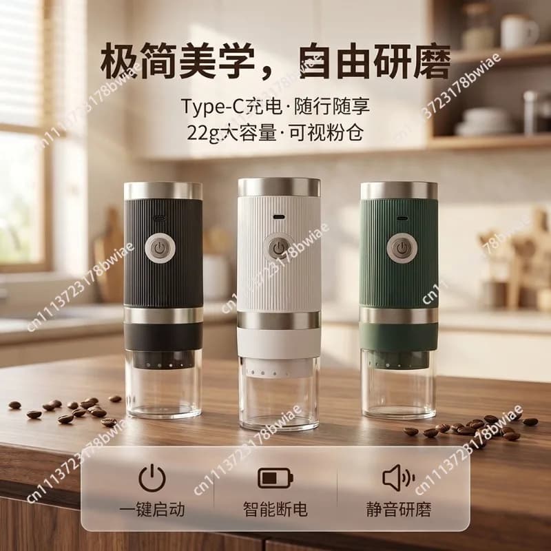 Portable Electric Bean Grinder Coffee Maker USB Rechargeable Coffee Grinder Electric Coffee Grinder