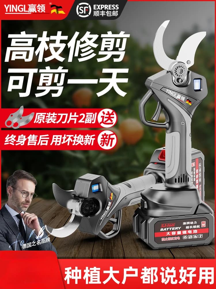 Electric scissors rechargeable pruning shears for fruit trees gardening scissors with lithium battery pruning scissors for trees