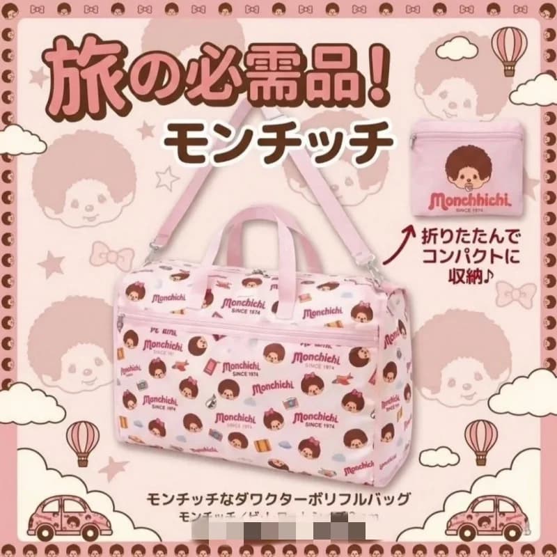 Cartoon Mengqiqi Cartoon Folding Travel Bag Cute Handbag Trolley Luggage Storage Bag